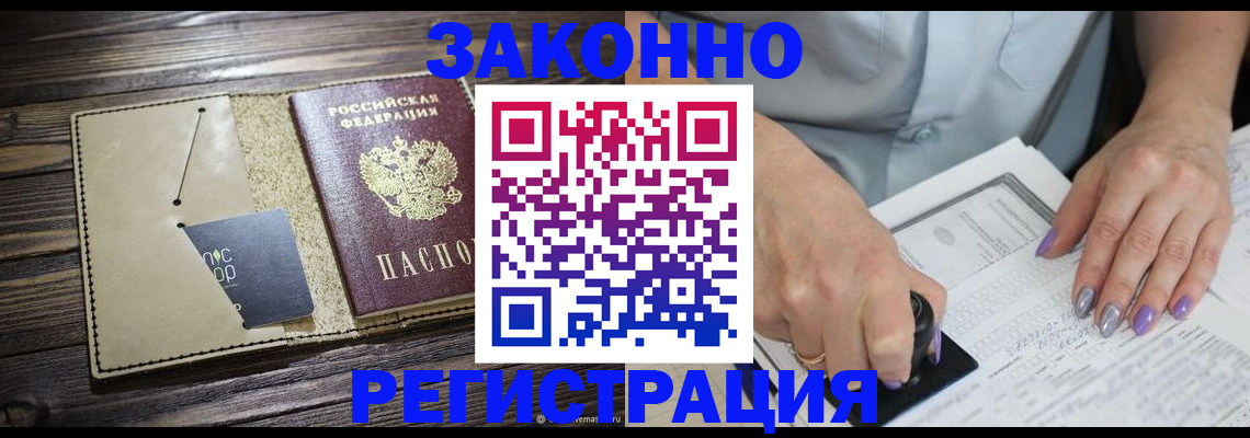регистрация для дет. сада в Альметьевске
